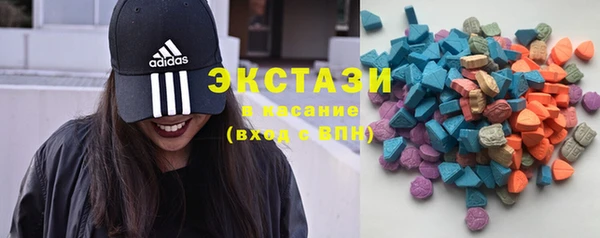 MDMA Premium VHQ Богданович