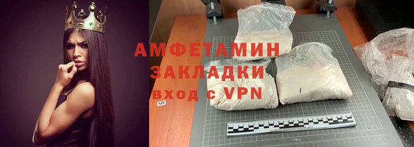 MDMA Premium VHQ Богданович