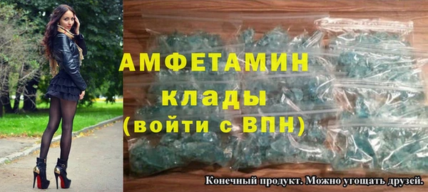 MDMA Premium VHQ Богданович